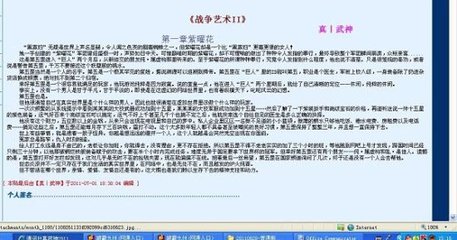 流氓软件免费下载入口